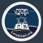 loveisrael.org android application logo